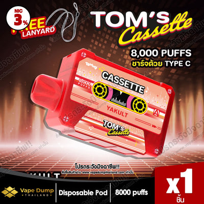 Tom's Cassette 8000 Puff