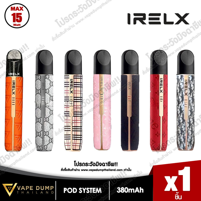 IRELX R5 LEATHER POD (Device only)