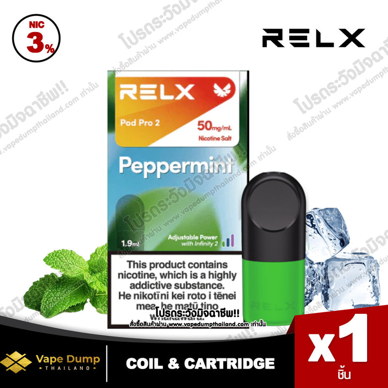 Relx Pro 2 Pod Juice