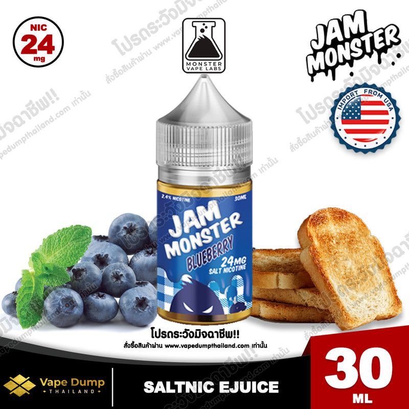 Jam Monster Saltnic