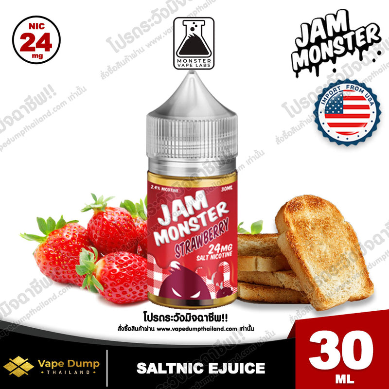 Jam Monster Saltnic