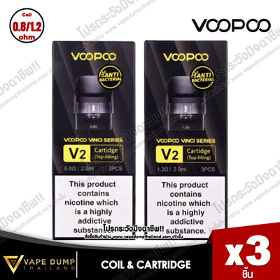 VOOPOO VINCI SERIES V2 cartridge