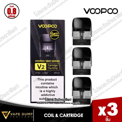 VOOPOO VINCI SERIES V2 cartridge