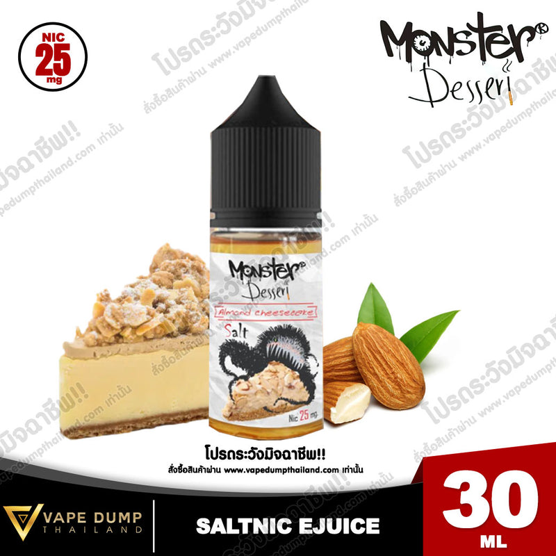 Monster Dessert Saltnic