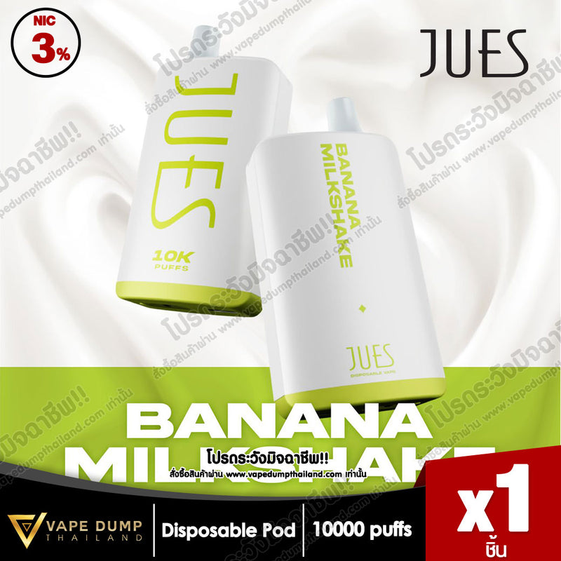 JUES 10000 Puffs