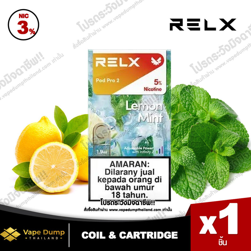 Relx Pro 2 Pod Juice
