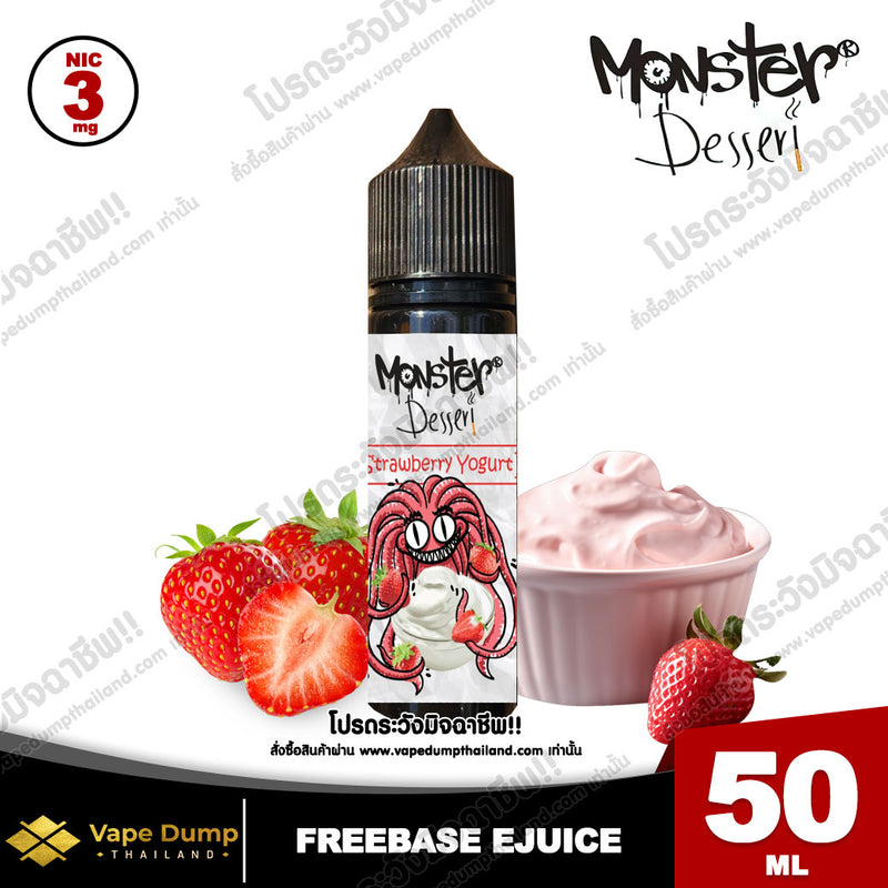 Monster Dessert Freebase 50ml