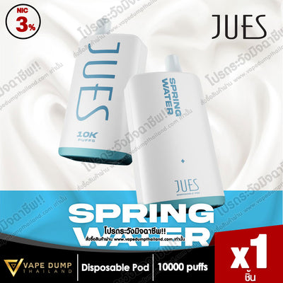 JUES 10000 Puffs