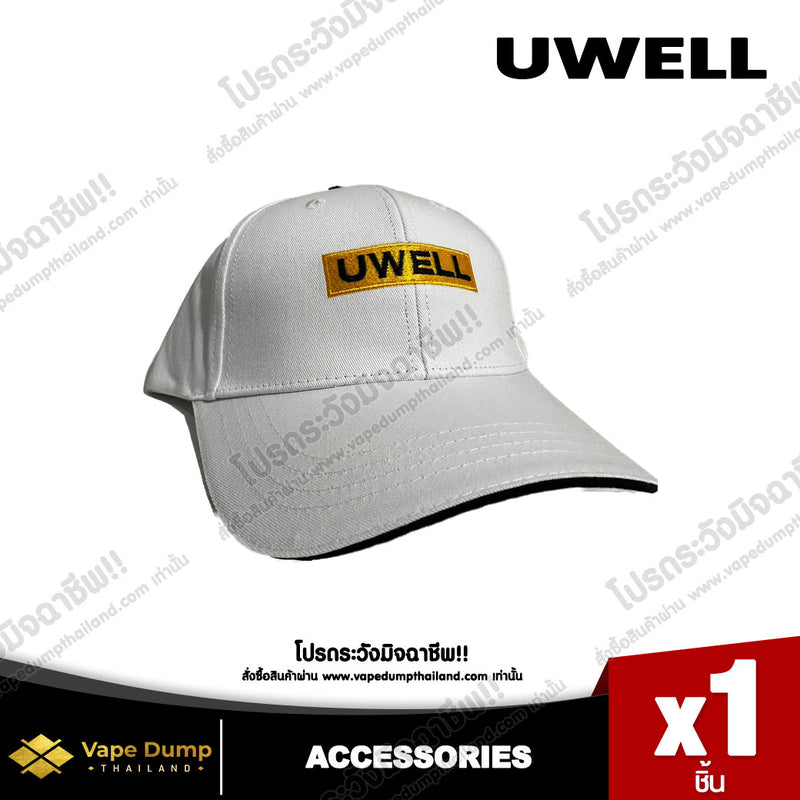 UWell - Hats  สีขาว