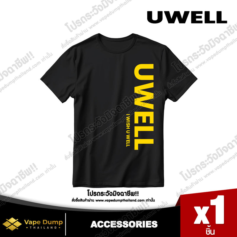 UWell T-SHIRT - เสื้อ Size 3XL สีดำ