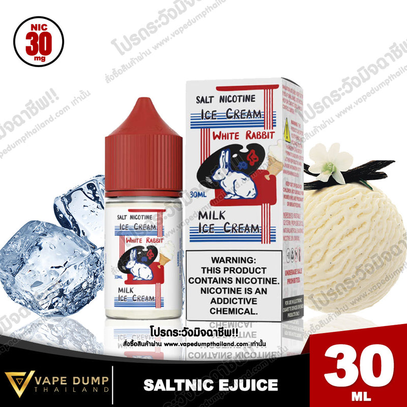 White Rabbit Milk Ice Cream Saltnic N30