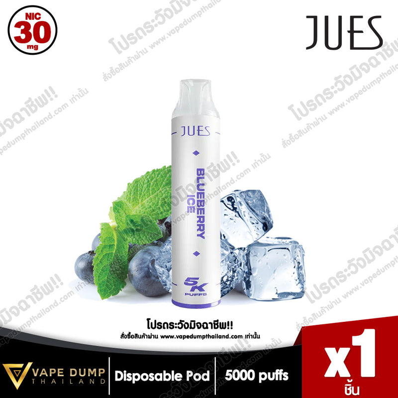 JUES 5K Disposable Pod 5000 Puffs