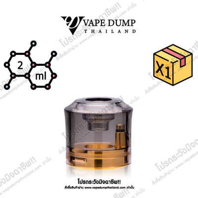 Dotmod Dotstick Replacement Tank (Only Tank)