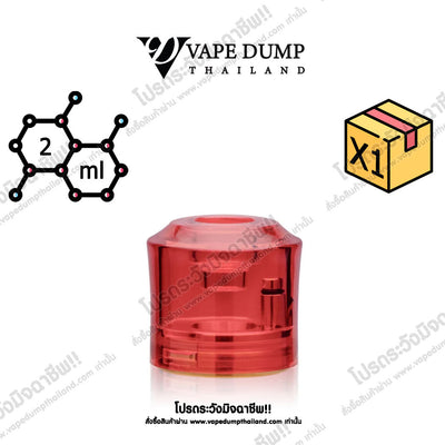 Dotmod Dotstick Replacement Tank (Only Tank)