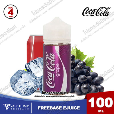 Coca Cola Original Freebase 100ml