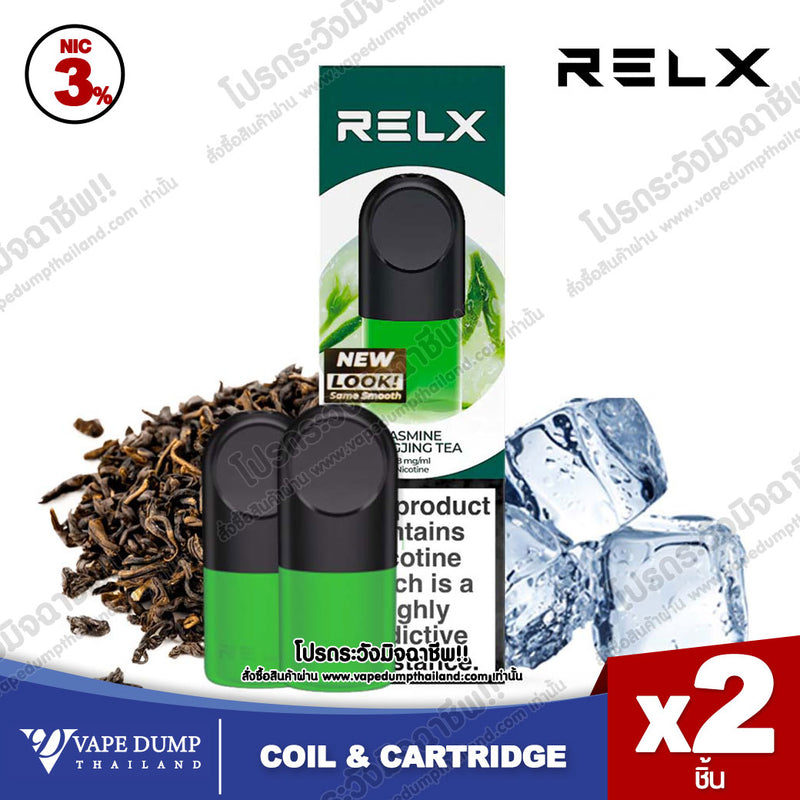 Relx Infinity 2 Pod Juice