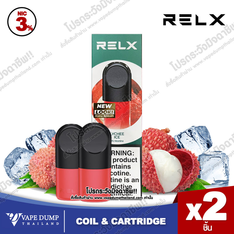 Relx Infinity 2 Pod Juice
