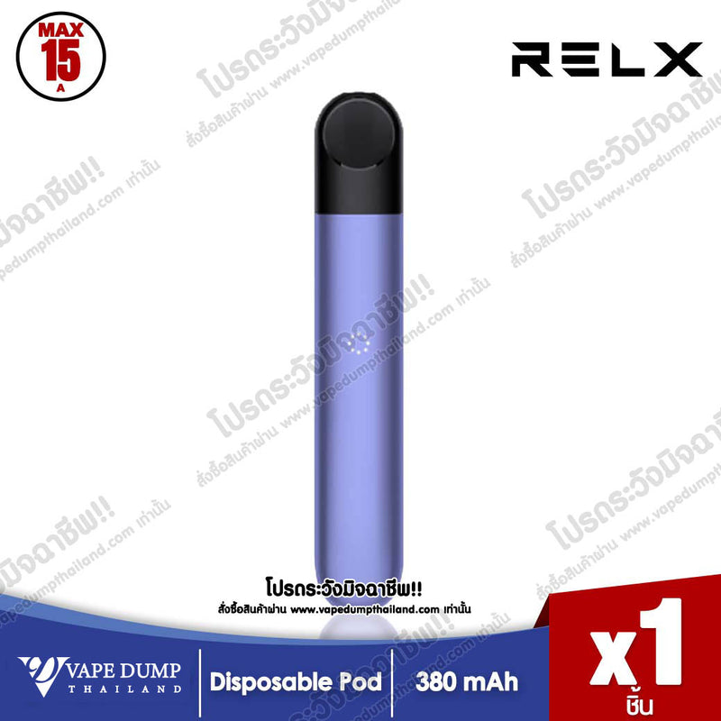 Relx Infinity Pod Kit (Only Device)