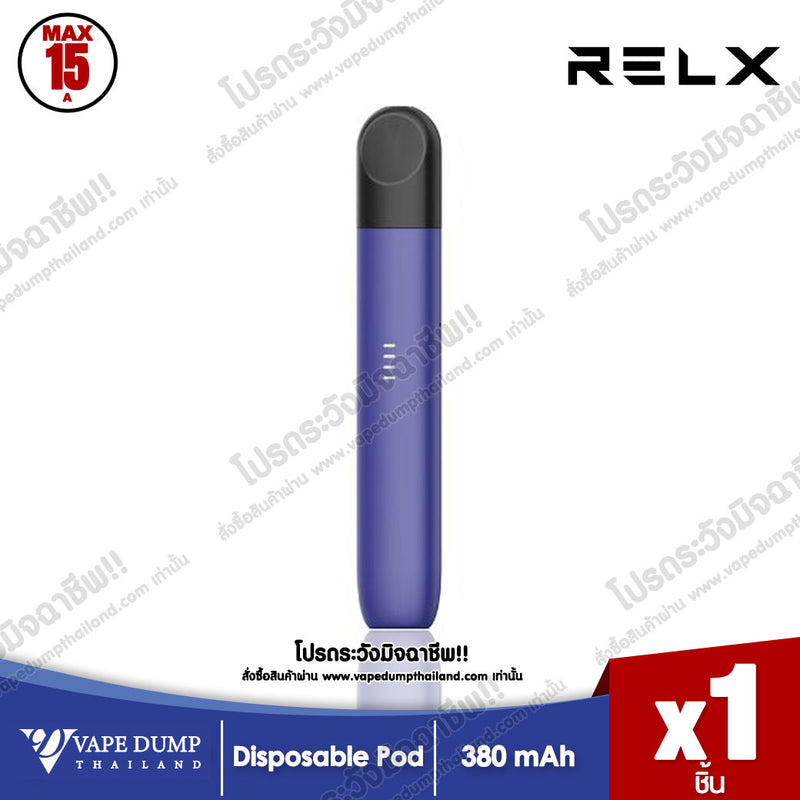 Relx Infinity Plus Pod Kit