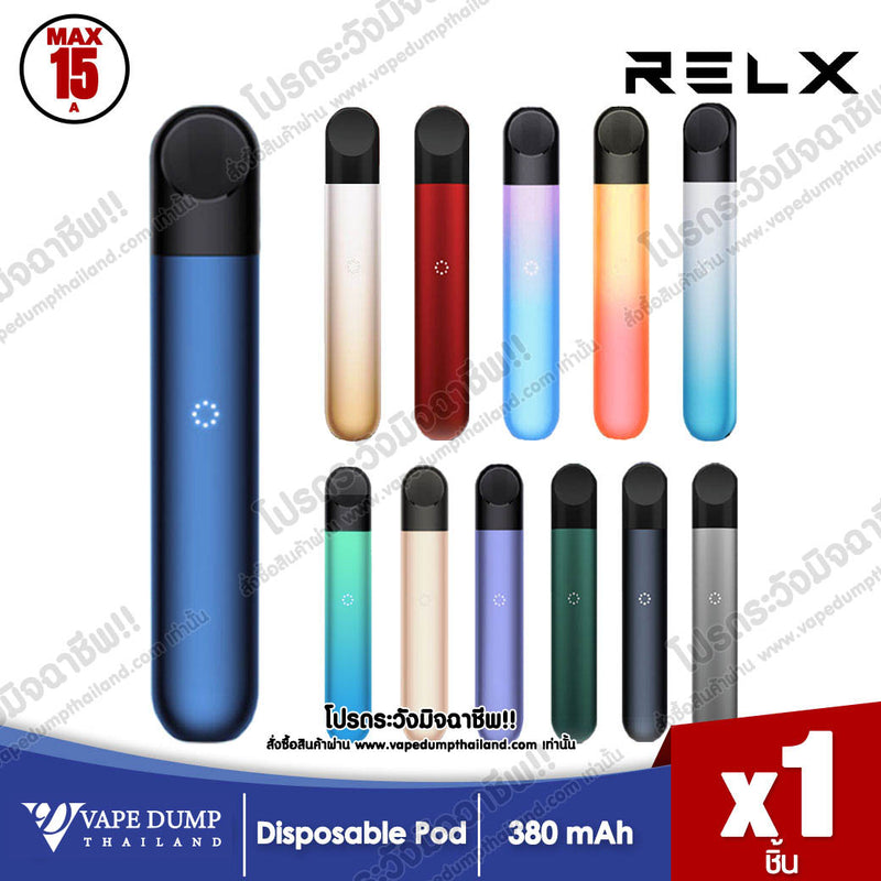 Relx Infinity Pod Kit (Only Device)