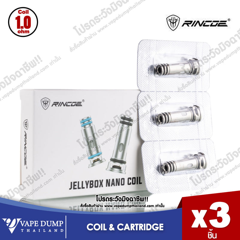 Rincoe Jelly Box Nano / SE /XS/ Air X Coil