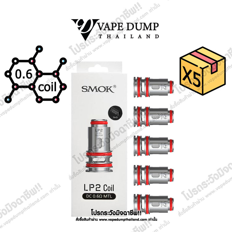 Smok Coil RPM4 LP2 (ใช้ร่วมกับ NORD 50 W ได้)