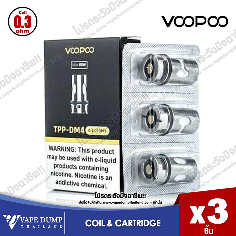 Voopoo Coil TPP