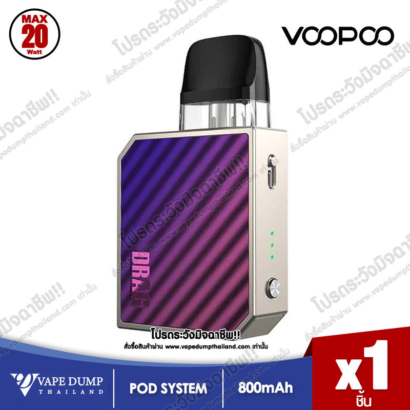 Voopoo Drag Nano 2 (Nebula Edition) Pod Kit